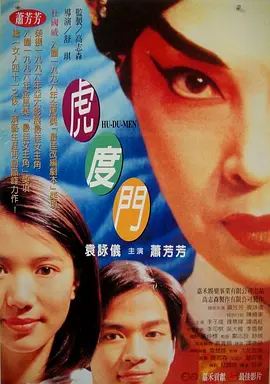 云韵把腿抬起来让萧炎桶