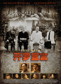 久久精品夜色国产
